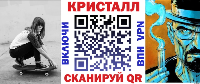 Амфетамин 98% Армянск