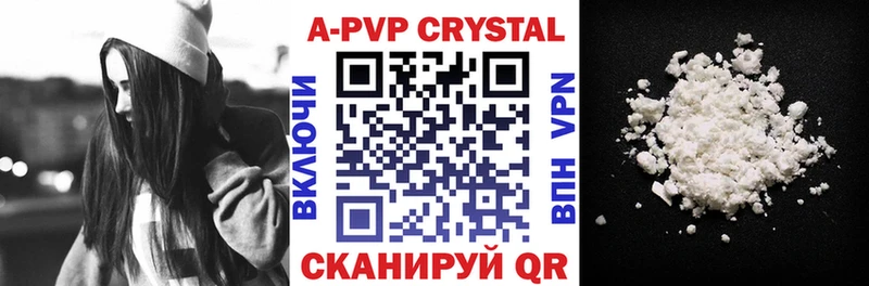 Альфа ПВП СК  Армянск 