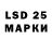 LSD-25 экстази ecstasy Mubariz Sahbazli