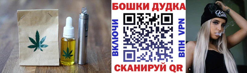 mega зеркало  Армянск  Печенье с ТГК марихуана 
