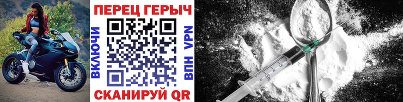 закладки  mega вход  ГЕРОИН VHQ  Армянск 
