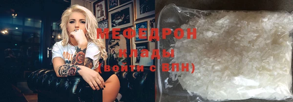 соль ск Арсеньев