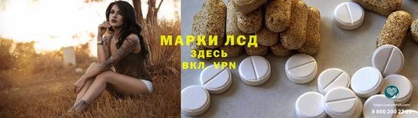 COCAINE Балабаново