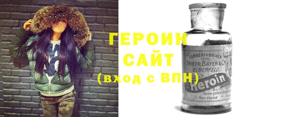 spice Аркадак