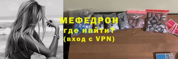 spice Аркадак