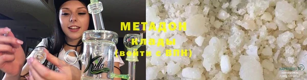 прущая мука Армянск