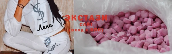 ECSTASY Баксан