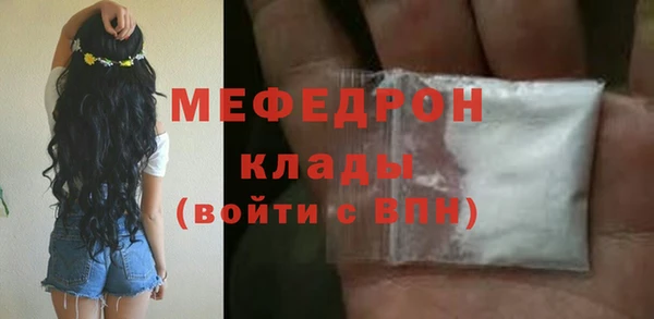 сатива Балахна