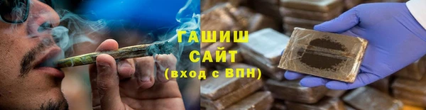 соль ск Арсеньев