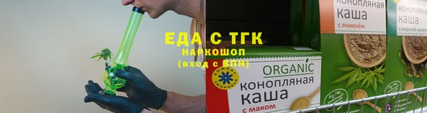 соль ск Арсеньев
