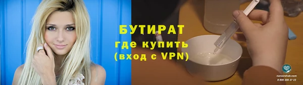 spice Аркадак