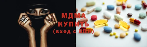 spice Аркадак
