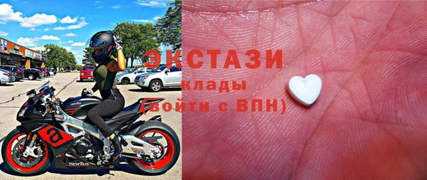 соль ск Арсеньев