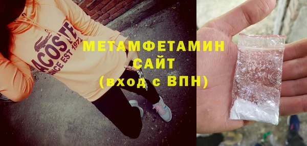 сатива Алагир
