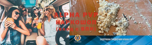 соль ск Арсеньев