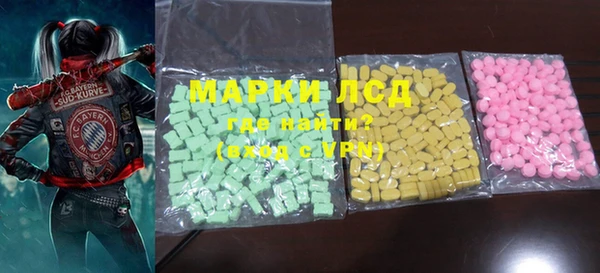 мяу мяу кристалл Пролетарск