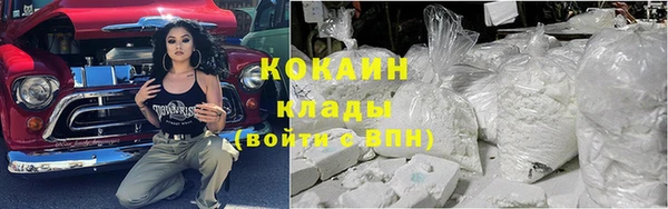 прущая мука Армянск