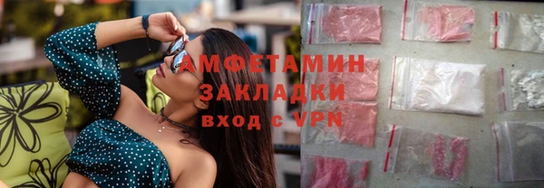 spice Аркадак