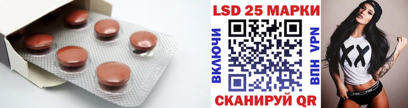 LSD-25 экстази кислота  Армянск 