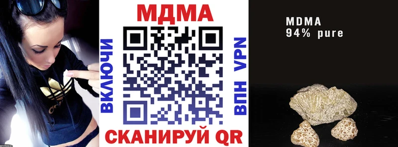 где можно купить   Армянск  MDMA кристаллы 