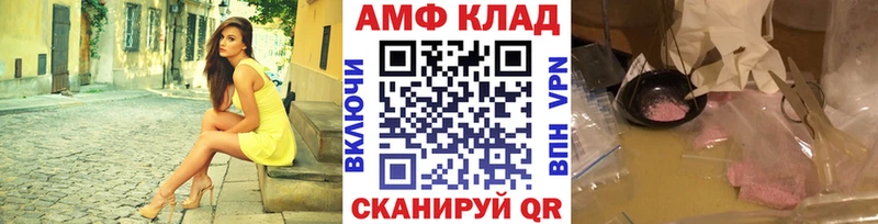 площадка Telegram  Армянск  Первитин Methamphetamine 