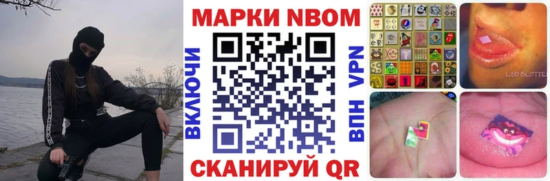 Наркотические марки 1,8мг  наркотики  Армянск 
