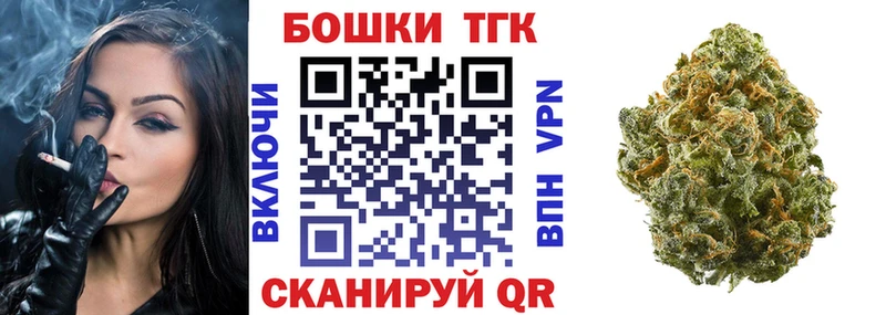 Бошки марихуана MAZAR Армянск