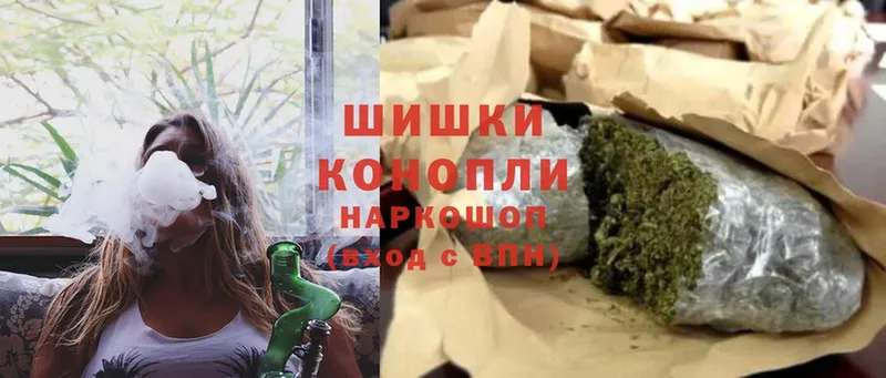 как найти наркотики  darknet наркотические препараты  Бошки марихуана Ganja  Армянск 