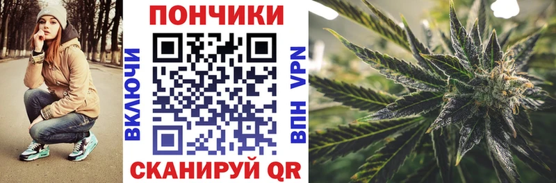 нарко площадка формула Армянск Канабис Bruce Banner